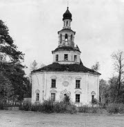 Храм в 1951 году